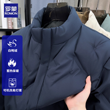 罗蒙2025冬季新款男士羽绒服休闲宽松短款加厚保暖立领防寒外套潮