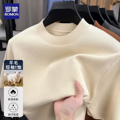 【罗蒙正品】品牌羊毛T恤清仓