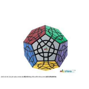 魔方吧 疯狂五魔方 Crazy Megaminx Puzzle透明彩拼和黑色版