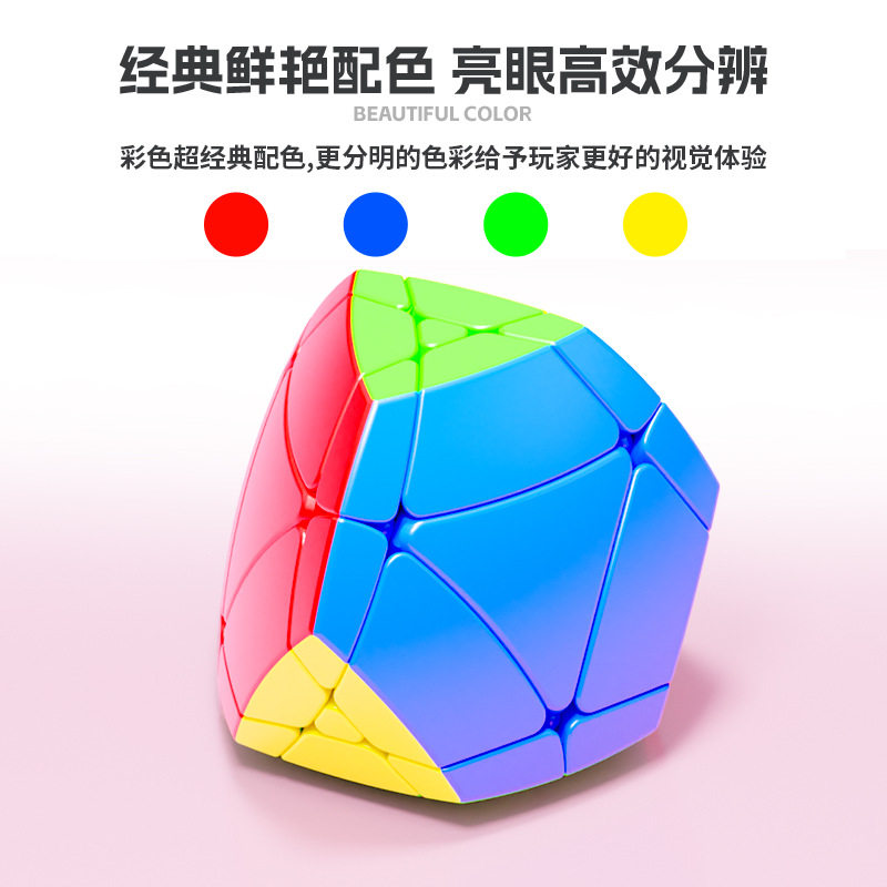圣手新品战鼓二阶八面体魔方细腻稳定流畅顺滑手感体验青少年玩具