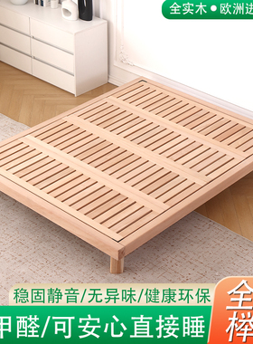 全实木榉木排骨架床无床头悬浮床卧室榻榻米床架原木小户型双人床