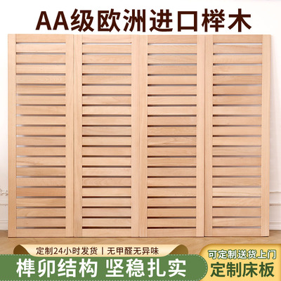 定制进口榉木排骨架加密床板实木床架通用榻榻米加厚铺板铁艺床架