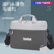 适用于联想ThinkBook 14+/14s/14P笔记本电脑包15.6寸气囊15/15P单肩包16/16P/16+防水斜挎包13s/13x背包