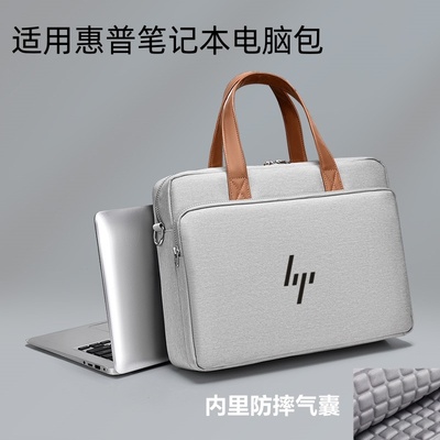 惠普HP战X14/16英寸电脑包战66
