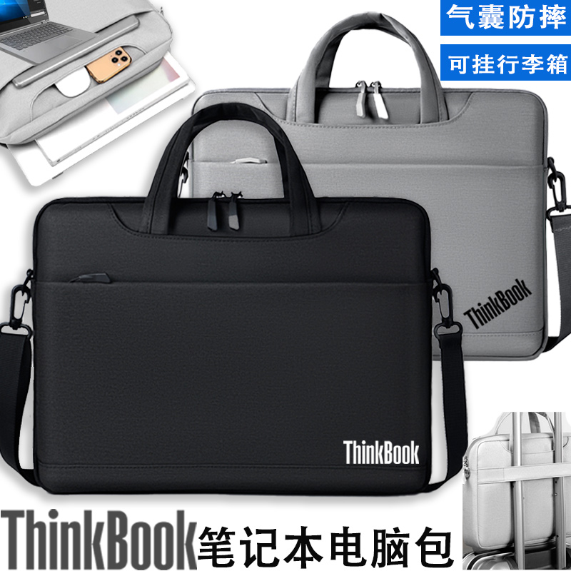 联想ThinkBook电脑包防水防震