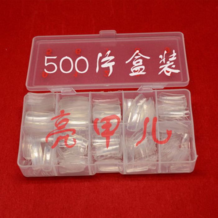 美甲用品 美甲贴片透明半贴全贴假指甲甲片 指甲油成品 500片盒装