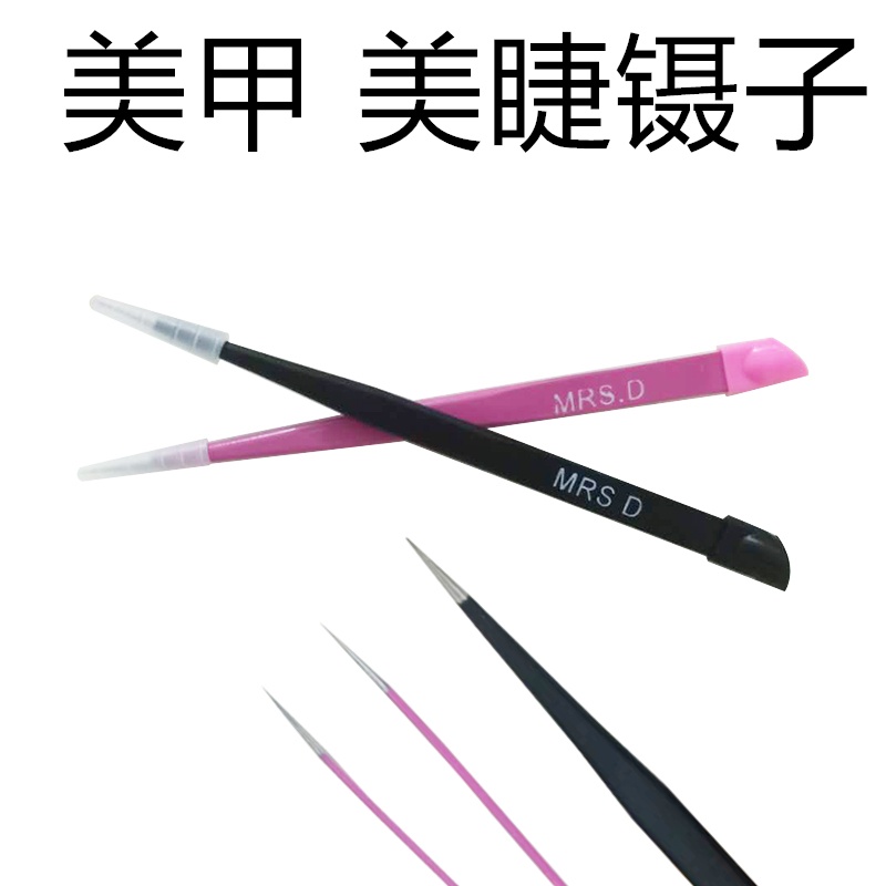多功能两用镊子尖头硅胶美甲图片
