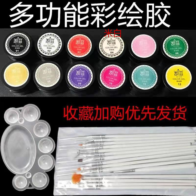 金属黑白美甲店专用拉丝12色画花图片