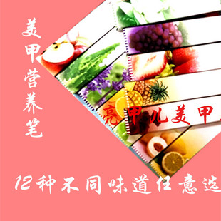 美甲指緣油筆護(hù)理防倒刺指甲營養(yǎng)筆滋養(yǎng)液修護(hù)指甲油透明護(hù)甲油筆
