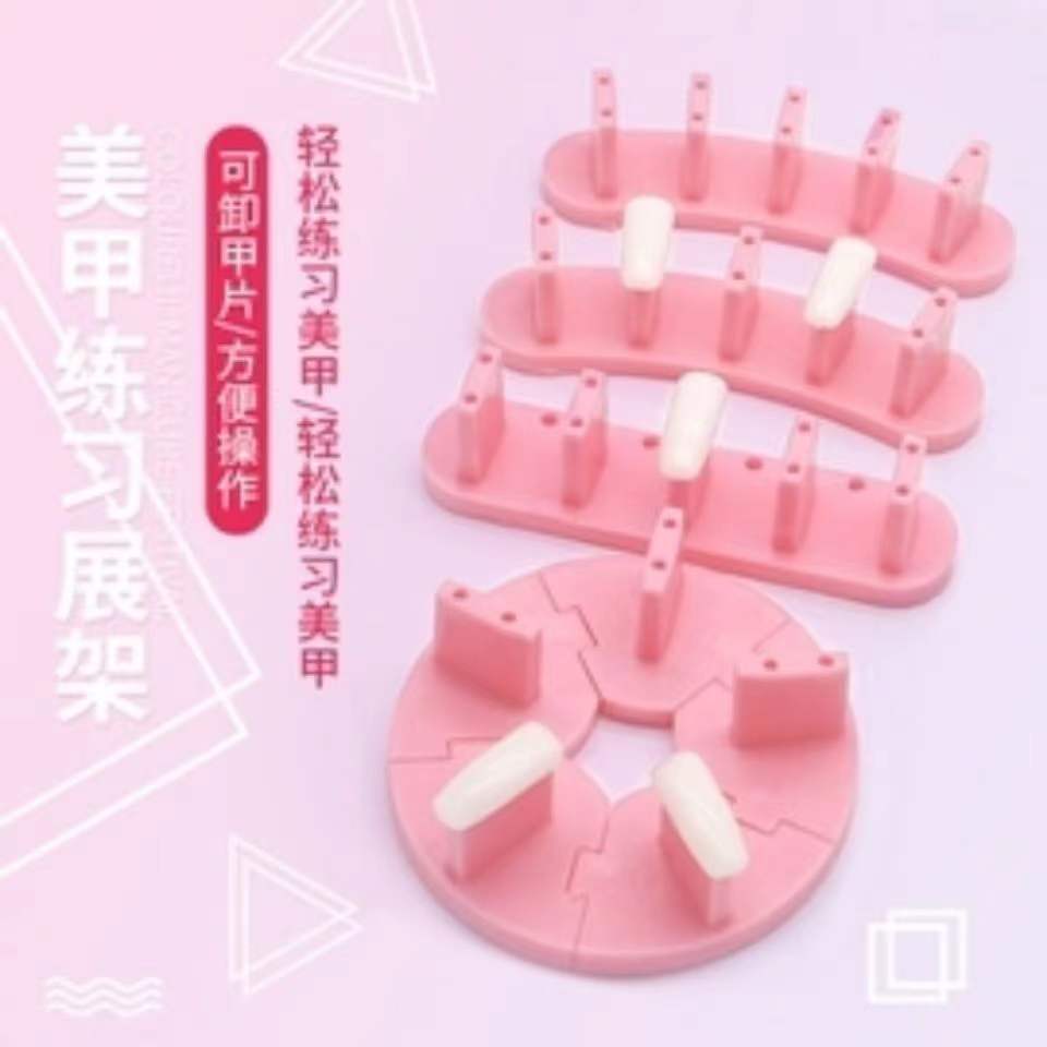 美甲工具指甲片练习架莲花座 学员DIY样板制作塑料支架可拆甲片托
