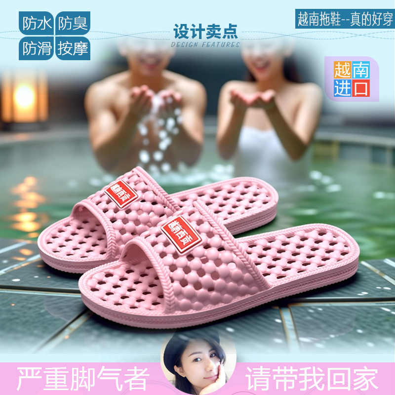 2025新款越南橡胶拖鞋速干脚底按摩居家浴室全搞定老人孕妇超防滑