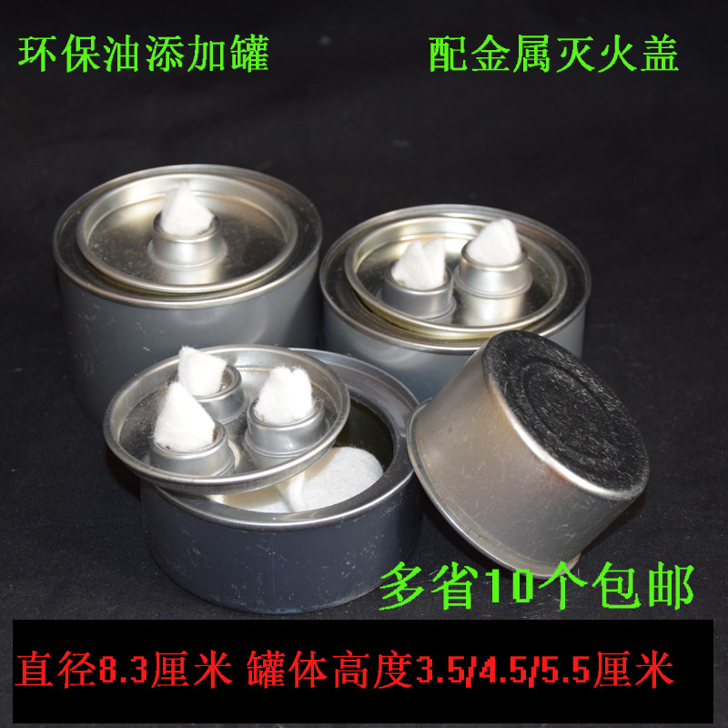 酒精盒亚友烤鱼小火锅