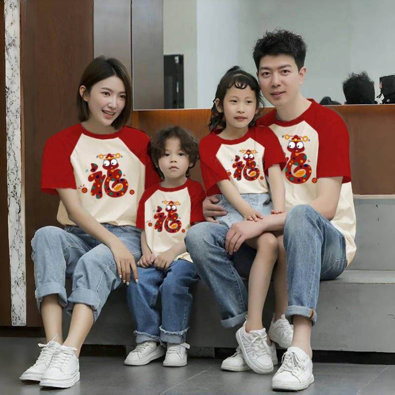 小月龄亲子装一家三口四口夏季t恤全家福拍照婴儿连体衣母女纯棉,童装/婴儿装/亲子装,亲子装/亲子时装,淘宝优惠券,粉丝福利购,淘宝优惠卷