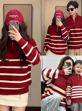 亲子装一家三口四口条纹半拉链秋冬春节母女装母子针织衫过年毛衣