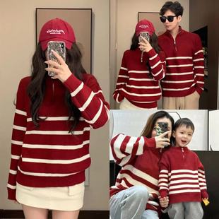 过年毛衣 母子针织衫 亲子装 一家三口四口条纹半拉链秋冬春节母女装