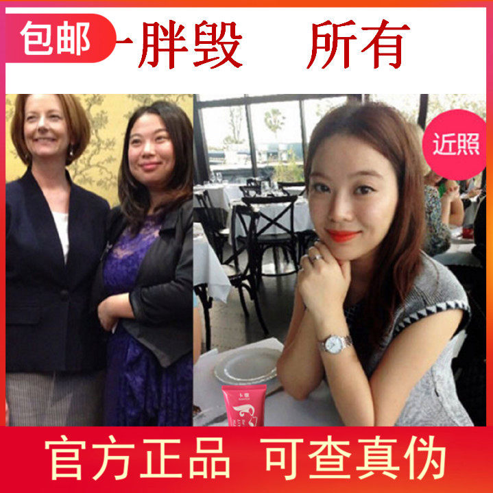 U.S.A quality goods Slim Cream my Slimming cream Exquisite Massage Cream Big leg whole body The abdomen Trill Same item studentin the Skin Care/Body/Essential oils , Body Care (New) , Body Lotion/Frost  category - from Buy2taobao.com to provide professional Taobao agent buy service