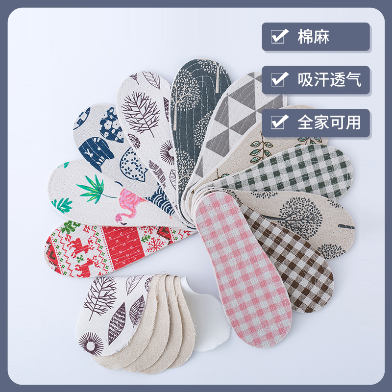 鞋垫男女手工千层纯棉麻吸汗春秋大人小孩鞋垫儿童防臭透气可剪裁