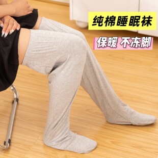 夏季 护膝空调房保暖关节预防老寒腿男女士防寒长筒袜连脚月子睡觉