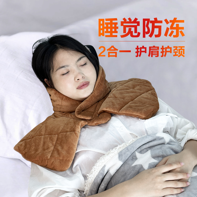 加厚保暖护肩颈椎保护肩颈空调夏季冬季坎肩防寒舒适肩周炎半马甲