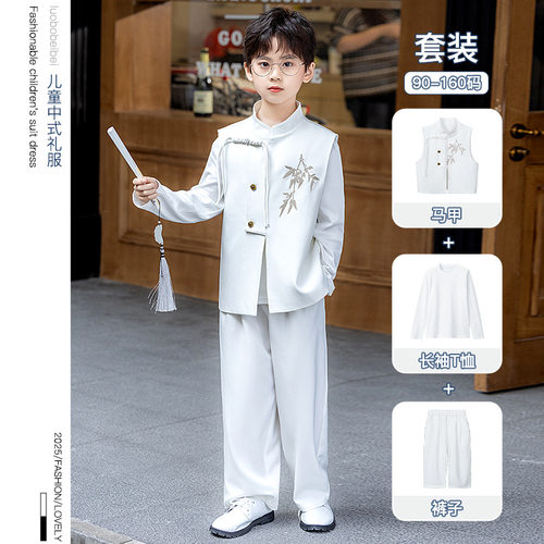 男童汉服套装春夏六一儿童唐装国风新中式刺绣马甲休闲帅气演出服