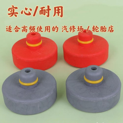 拒绝非实心生硬橡胶块软的弹性体