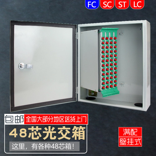 光缆交接箱杰路驰加厚