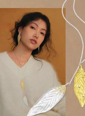 活山系列饰品月桂叶双色抽拉调节长项链耳环小众高级感百搭配饰女