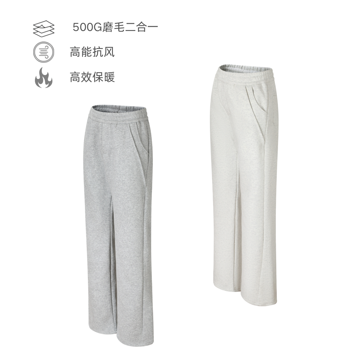 ULTISO本源 500G斜切磨毛弯刀卫裤厚款微喇休闲通勤宽松直筒长裤,男装,卫裤,淘宝优惠券,粉丝福利购,淘宝优惠卷