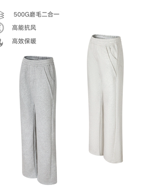 ULTISO本源 500G斜切磨毛弯刀卫裤厚款微喇休闲通勤宽松直筒长裤