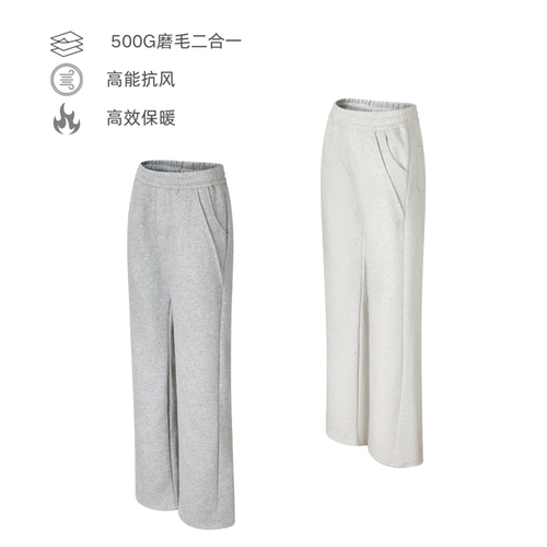 ULTISO本源 500G斜切磨毛弯刀卫裤厚款微喇休闲通勤宽松直筒长裤