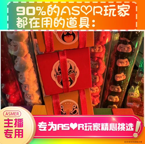 【asmr助眠直播道具】猫打呼噜耳声音力推直播触发音解压助眠工具