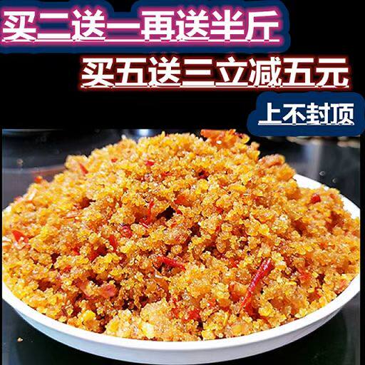 湖北宜昌当阳炸榨广椒渣海椒辣椒米面包谷面混合特产下饭餐馆500g