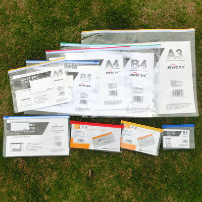 透明增值税专用拉边袋