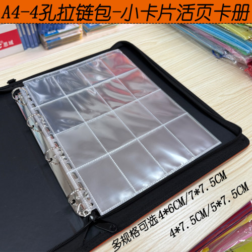 A4-4孔活页小卡位卡册PU鳄鱼纹路