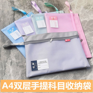 双层软质手提尼龙A4文件袋 学生主科科目分类资料袋文件袋 试卷袋