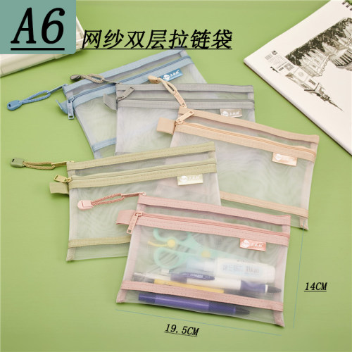 手提双层A6网纱收纳袋学习用品简易整理家庭户口本证件存折归纳袋
