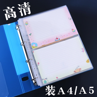 A4-4孔D型a4二分之一A5高清透明活页两格资料册活页插页夹 资料夹