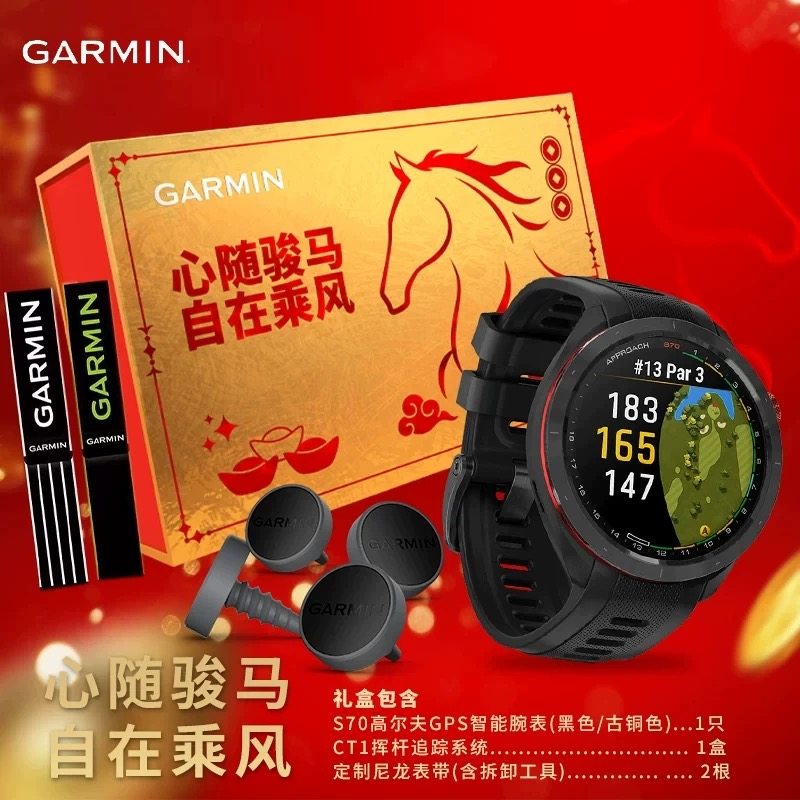 【新品】Garmin佳明Approach S70高尔夫手表测距训练智能户外运动