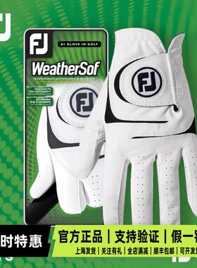 FootJoy高尔夫手套男 25新款WeatherSof舒适耐用灵动拇指羊皮手套
