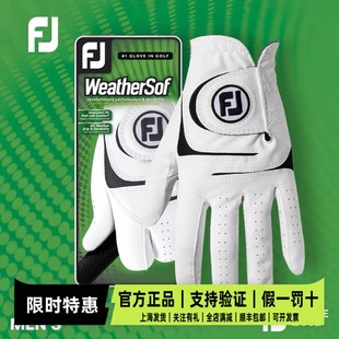 FootJoy高尔夫手套男 25新款WeatherSof舒适耐用灵动拇指羊皮手套