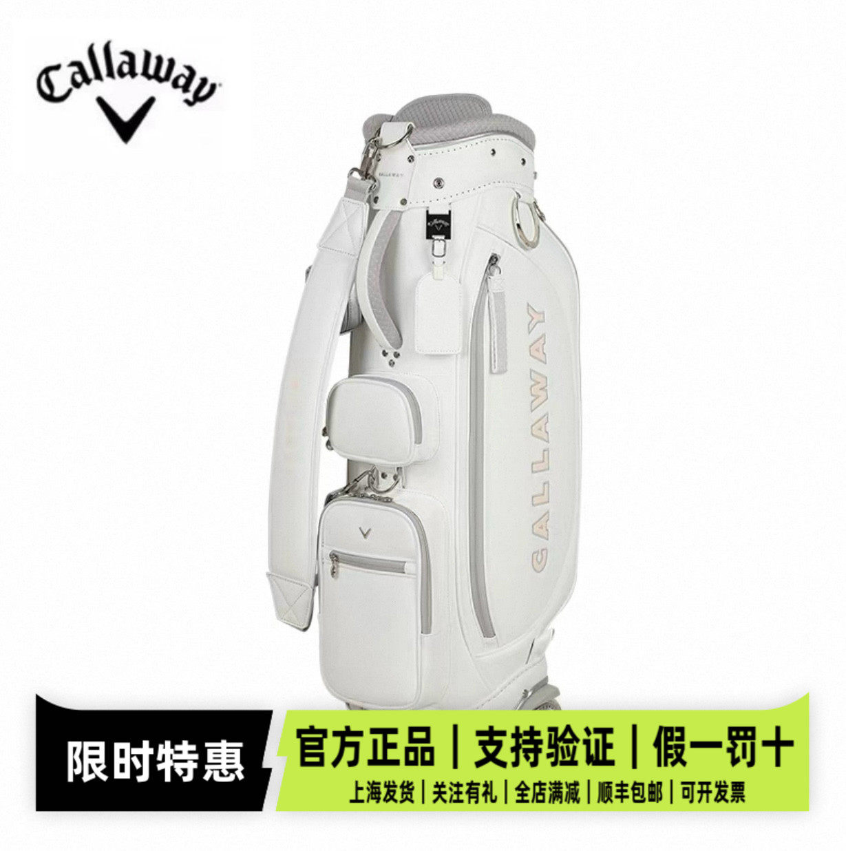 【限量版】Callaway卡拉威高尔夫球包女26款时尚便捷拉杆滚轮球包