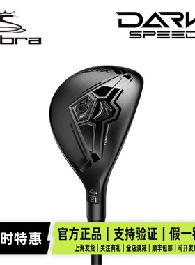 正品【特价】Cobra蛇王高尔夫球杆 24款DARK SPEED暗速远距铁木杆