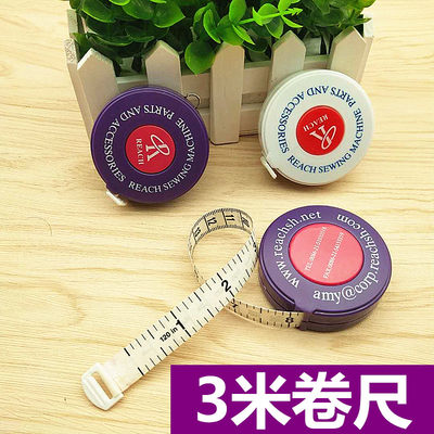 三围多功能衣服身高3米/2皮尺