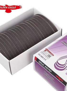 裁床裁布机电剪砂带立式自动磨刀裁剪切布机配件砂皮电剪刀沙带