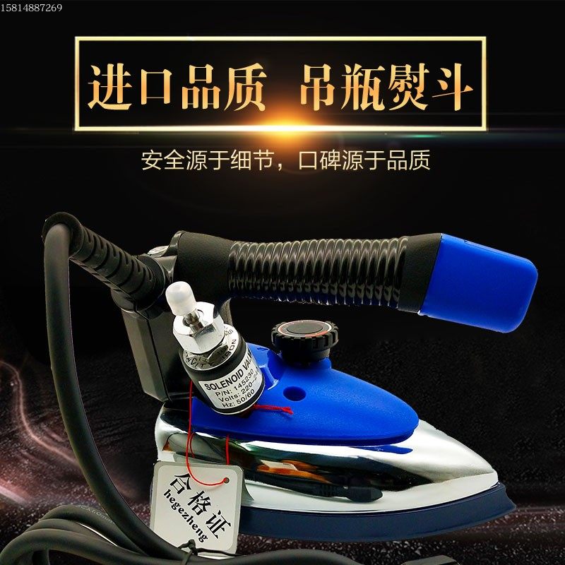 major Bottle steam Irons clothing Dry-cleaning curtain Stores high-power Industry household Flatironin the Electrical life , Irons  category - from Buy2taobao.com to provide professional Taobao agent buy service