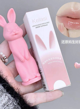 萌萌兔润唇膏补水保湿轻薄好涂