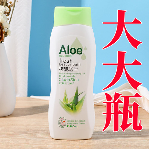 身体搓泥宝好大一瓶耐用款