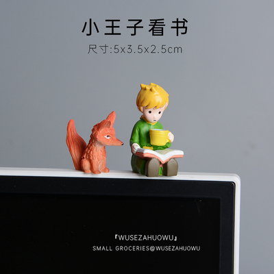 【王子看书】狐狸桌面小摆件