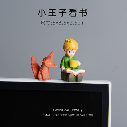 【小王子看书】狐狸桌面小摆件玫瑰花圣诞节礼物车载车机电脑屏幕