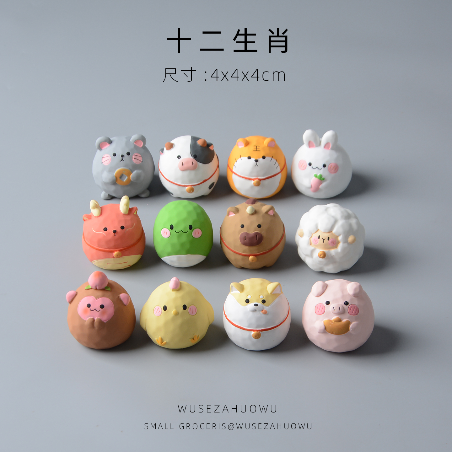 十二生肖桌面摆件可爱卡通动物